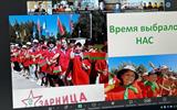 Заставка 